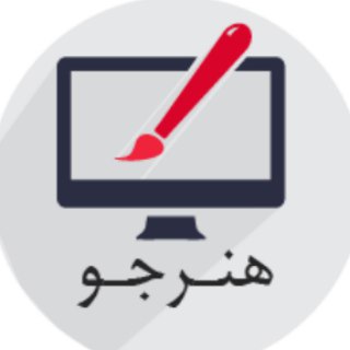 Telegram profile photo for هنرجو