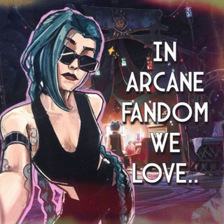 Telegram profile photo for в фд аркейна любят
