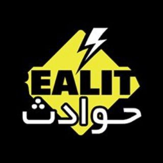 Telegram profile photo for 🎥حوادث واقعی☠