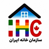 Telegram profile photo for IHC Organization Toronto🇨🇦