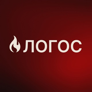 Telegram profile photo for Логос | Олимпиады | Обществознание