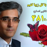 Telegram profile photo for کانال رسمی دکتر علی اصغر محمدی