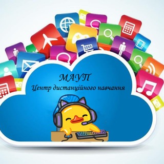 Telegram profile photo for Центр дистанційного навчання МАУП