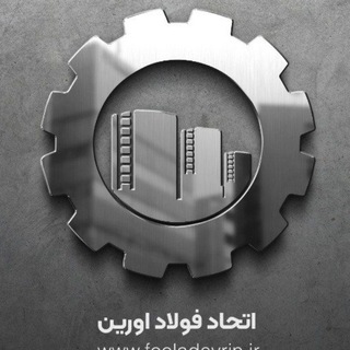 Telegram profile photo for Foolad Avrin