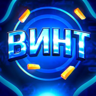 Telegram profile photo for КАНАЛ С ПРОМОКОДАМИ ЗДЕСЬ @gratisbeilage @katr111innn @Molo_doy_so2 @Fufurti promo68 @AFKskin