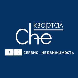 Telegram profile photo for УК С-Н "Квартал Che"