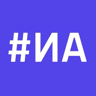 Telegram profile photo for Иркутская Афиша. Куда пойти?