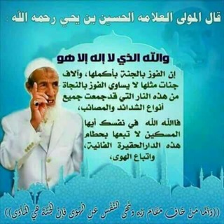 Telegram profile photo for زوامل واناشيد يمنية زيدية