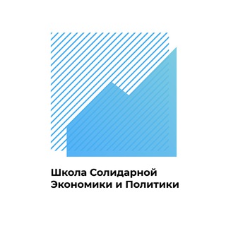 Telegram group profile photo for ШСЭП | Чат