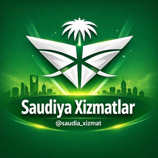 Telegram profile photo for 🇸🇦Саудия Хизматлари | Makka-Madina