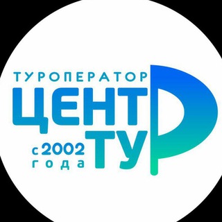 Telegram profile photo for Центр-Тур, туроператор