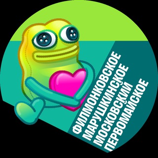 Telegram profile photo for Филимонковское, Марушкинское, Московский, Первомайское • MSK