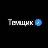 Telegram profile photo for Инструменты Воркеров