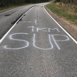 Telegram group profile photo for SUP-чат всея Руси