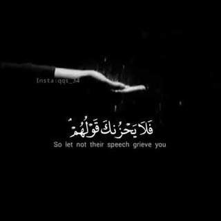 Telegram profile photo for قرآن | Quran