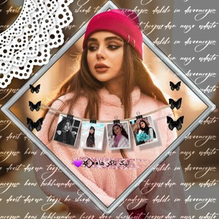 Telegram profile photo for 💜تیک تاکر ها•• 𖤐⃟