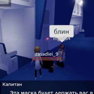 Telegram profile photo for ”「актуал♡чка」”