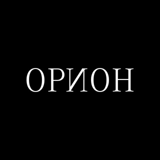 Telegram profile photo for ОРИОН Mercedes-Benz / Aito Seres Красноярск