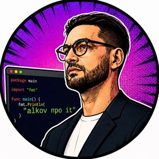 Telegram profile photo for alkov про it 🔋