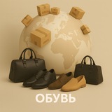 Telegram profile photo for Обувь
