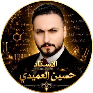 Telegram profile photo for الاستاذ حسين العميدي