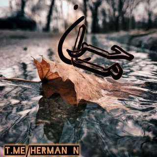 Telegram profile photo for |حِـرمان|