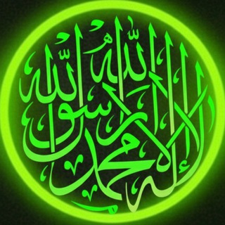 Telegram profile photo for КОРАН | БАЗА ЧТЕЦОВ