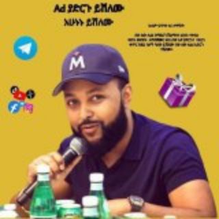 Telegram profile photo for ፍራኦል ሽልማት