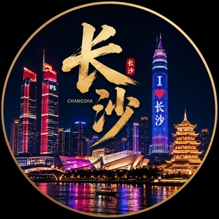 Telegram profile photo for 长沙外围|长沙上门|长沙约炮|长沙修车