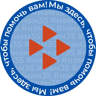 Telegram profile photo for Нижегородский кадровый центр "Работа России"