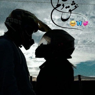 Telegram profile photo for پروـ؋ـایل ♡بیو ♛. متنـ ✧٨ـ خـ؋ـن ناب.