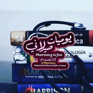 Telegram group profile photo for Drug expert 💊