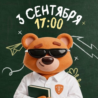 Telegram profile photo for Умскул Кэмп — 2026