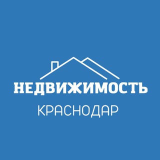 Telegram profile photo for Недвижимость Краснодар