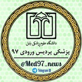 Telegram profile photo for اخبار پزشکی 97