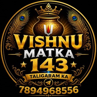 Telegram profile photo for VISHNU MATKA 143