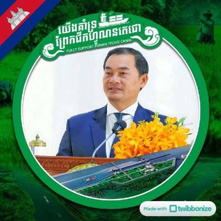 Telegram profile photo for ជាម ច័ន្ទសោភ័ណ