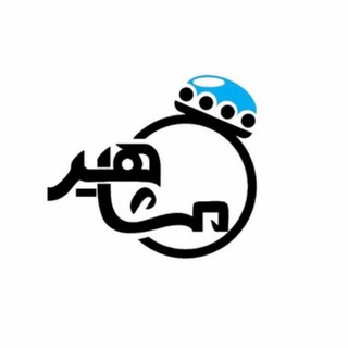 Telegram profile photo for جواهری مشاهیر