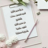 Telegram profile photo for الأستاذة أم إبراهيم