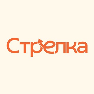 Telegram profile photo for Стрелка