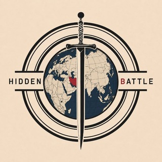 Telegram profile photo for HIDDEN BATTLE | نبرد پنهان