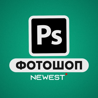 Telegram profile photo for Всё для Фотошопа