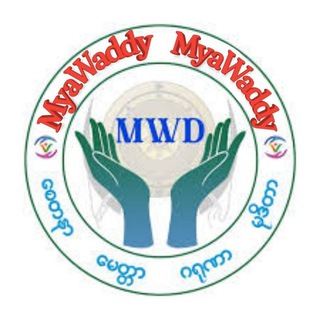 Telegram profile photo for မြဝတီဒိုင်ချုပ်ဝယ်ဂဏန်း