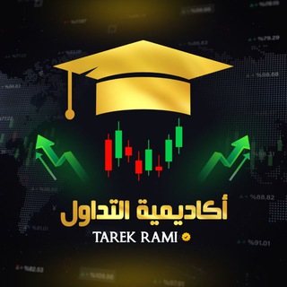 Telegram profile photo for أكاديمية التداول | Pocket Option Trading