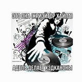 Telegram profile photo for аделькина контора ⁿᵍ