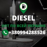 Telegram profile photo for DIESEL | Дизель | ДТ оптом Украина