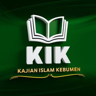 Telegram profile photo for Kajian Islam Kebumen