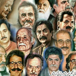 Telegram profile photo for مشاهیروتاریخ کرمانشاه