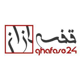 Telegram profile photo for ghafase24|قفسه سازان