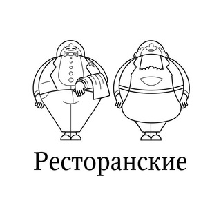 Telegram profile photo for Ресторанские